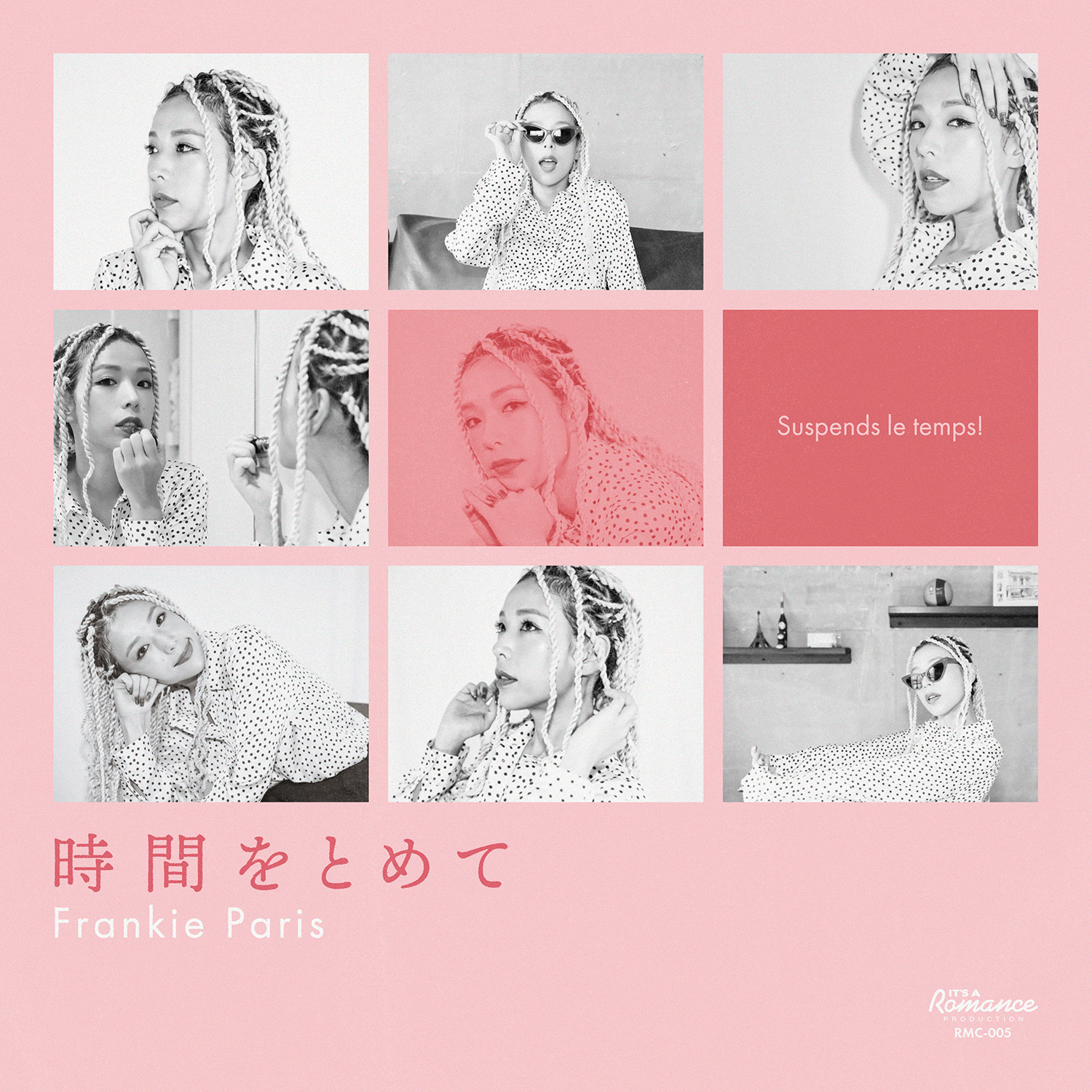 It's a Romance - Japanese Lovers Rock Label