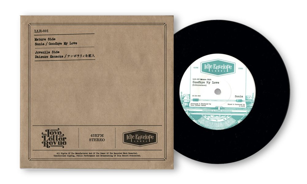 llr1_eye_catch_image_7inch