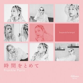 It's a Romance - Japanese Lovers Rock Label